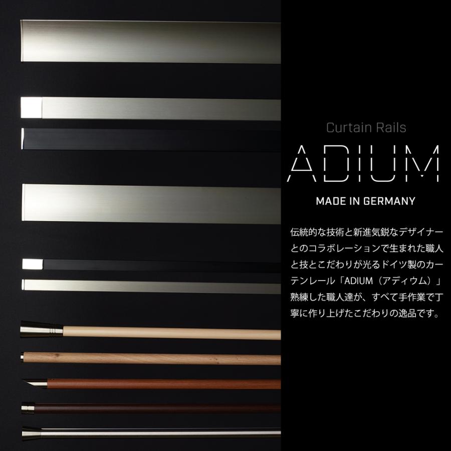 カーテンレール シングル アイアン 取り付け 天井付け ADIUM MONOCHROME セット 51〜100cm C-F-3_1