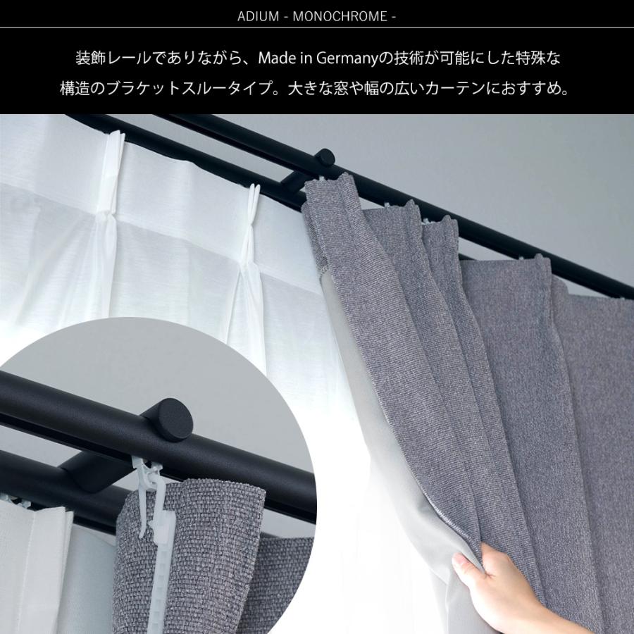 カーテンレール シングル アイアン 取り付け 天井付け ADIUM MONOCHROME セット 51〜100cm C-F-3_4