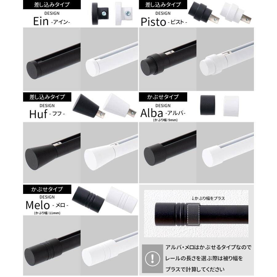 カーテンレール シングル アイアン 取り付け 天井付け ADIUM MONOCHROME セット 51〜100cm C-F-3_9