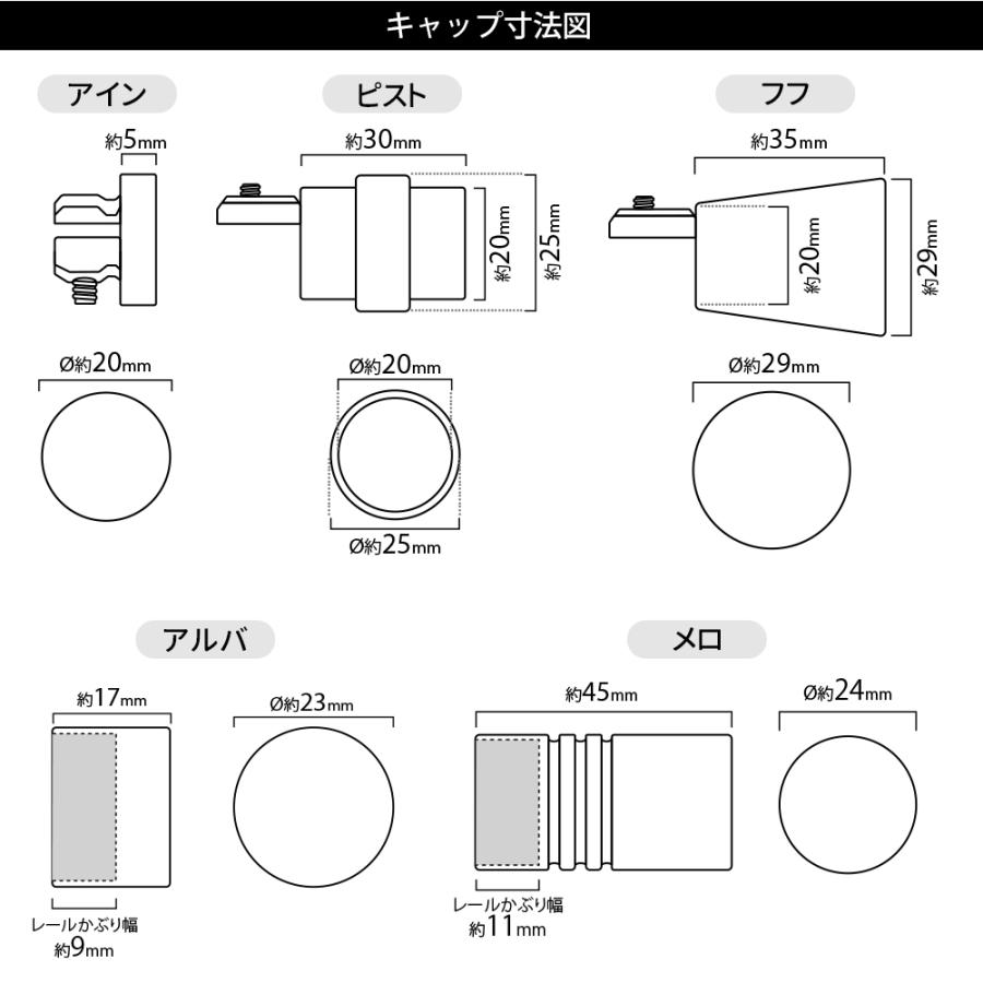 カーテンレール シングル アイアン 取り付け 正面付け ADIUM MONOCHROME シングルセット 351〜400cm H-N-0_19