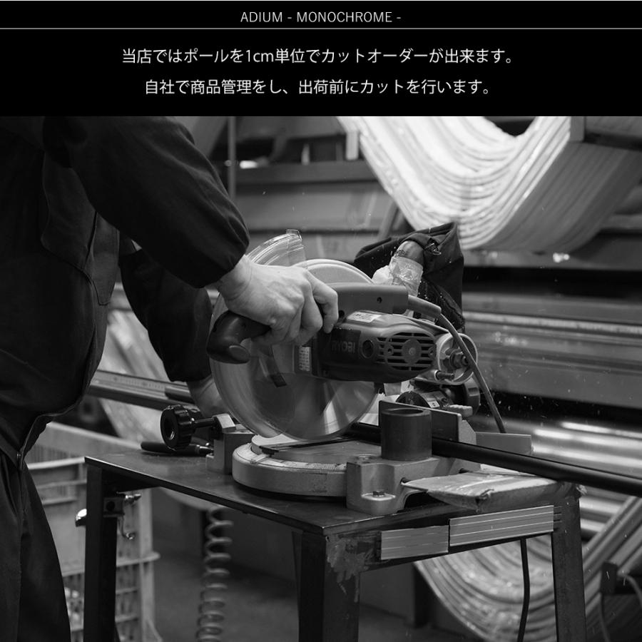 カーテンレール シングル アイアン 取り付け 天井付け ADIUM MONOCHROME フラットブラケットセット 401〜450cm H-N-0_6