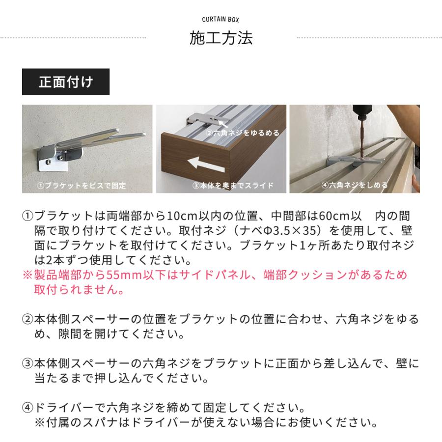 カーテンボックス カバー付 カーテンレール カーテンレールカバー 天井付け 正面付け ダブルセット 251〜300cm 直送品 JQ