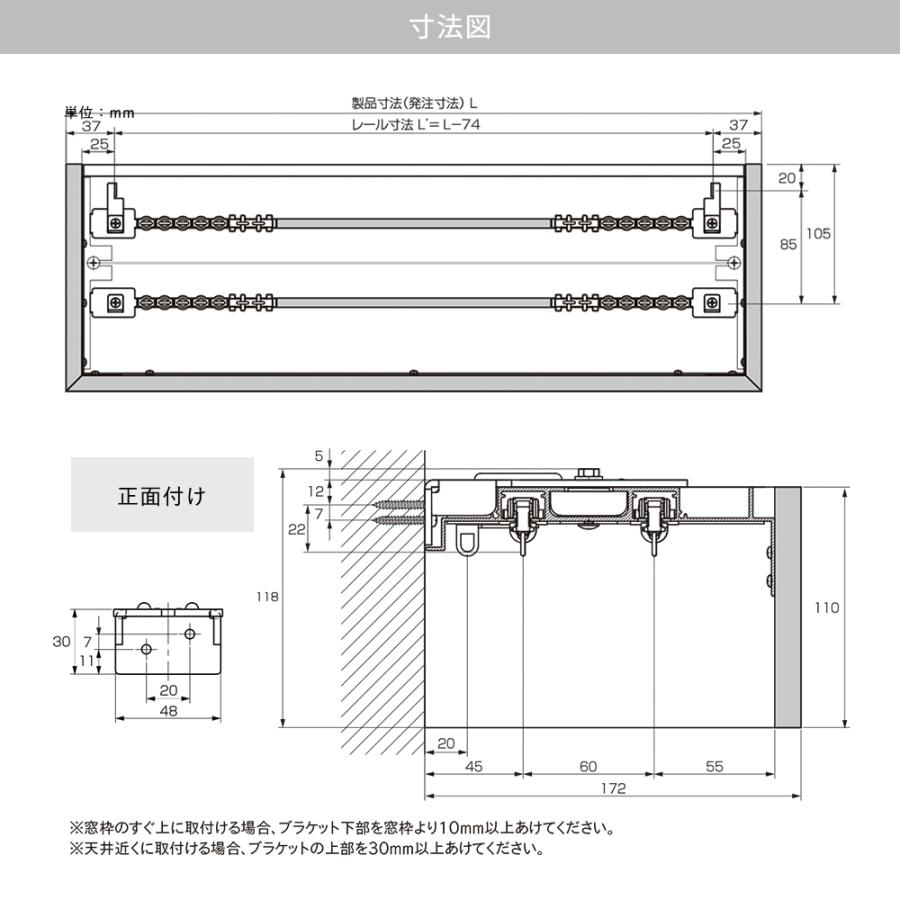 カーテンボックス カバー付 カーテンレール カーテンレールカバー 天井付け 正面付け ダブルセット 251〜300cm 直送品 JQ