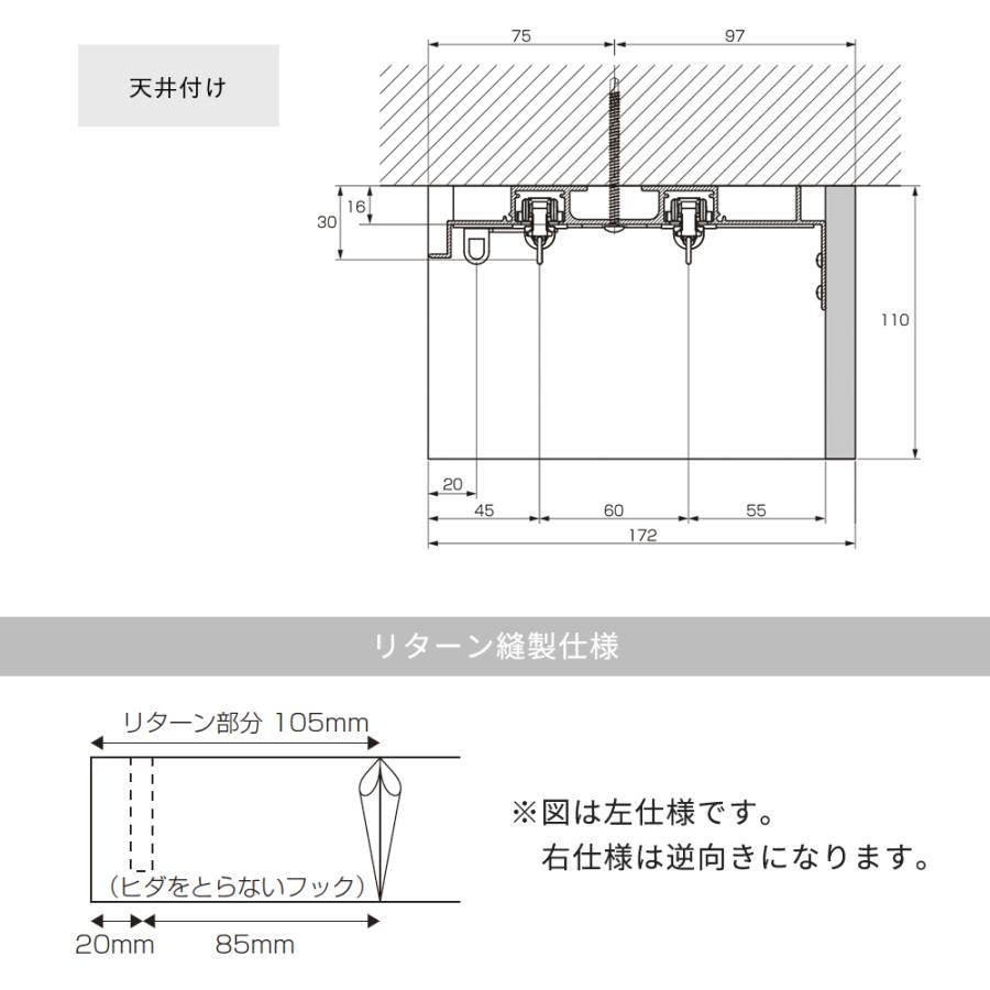 カーテンボックス カバー付 カーテンレール カーテンレールカバー 天井付け 正面付け ダブルセット 251〜300cm 直送品 JQ