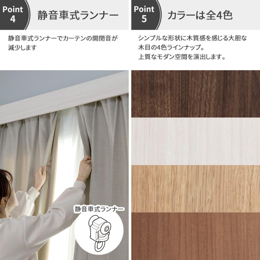 カーテンボックス カバー付 カーテンレール カーテンレールカバー 天井付け 正面付け ダブルセット 251〜300cm 直送品 JQ