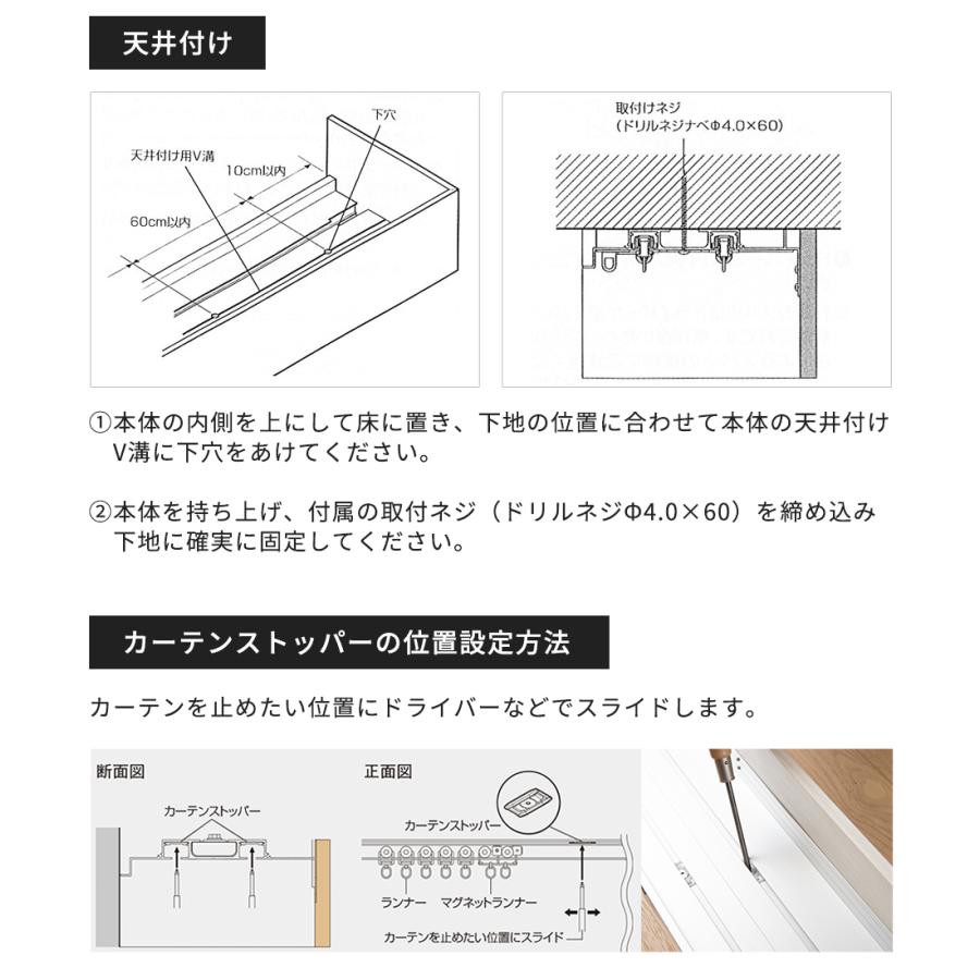 カーテンボックス カバー付 カーテンレール カーテンレールカバー 天井