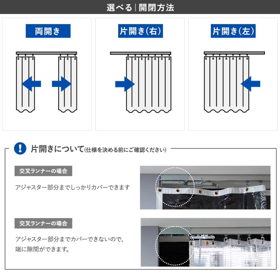 カーテンレール 大型レール 電動レール リモコンタイプ ビニールカーテン専用 電動カーテンレール 12.1〜14ｍまで JQ｜interior-depot｜08