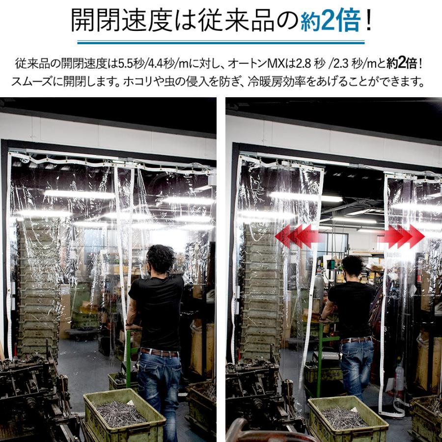 カーテンレール 大型レール 電動レール リモコンタイプ ビニールカーテン専用 電動カーテンレール 6.1〜8ｍまで JQ_3