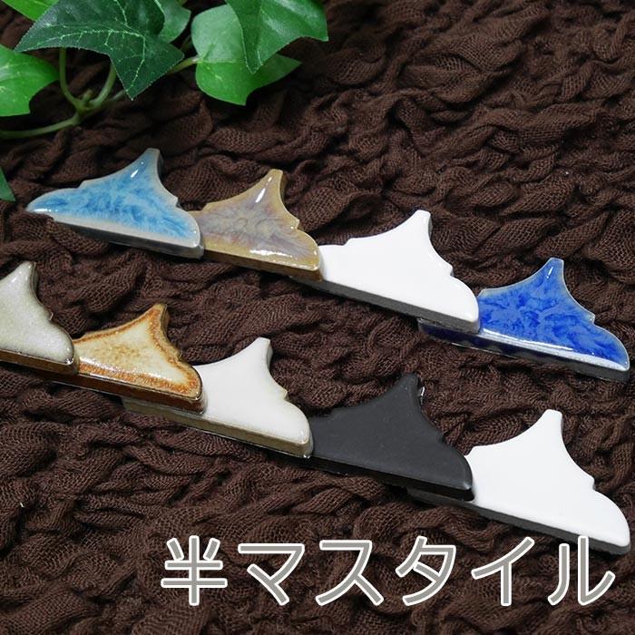モザイクタイル シール付きDIYインテリアタイル ランタン 端用 半マス