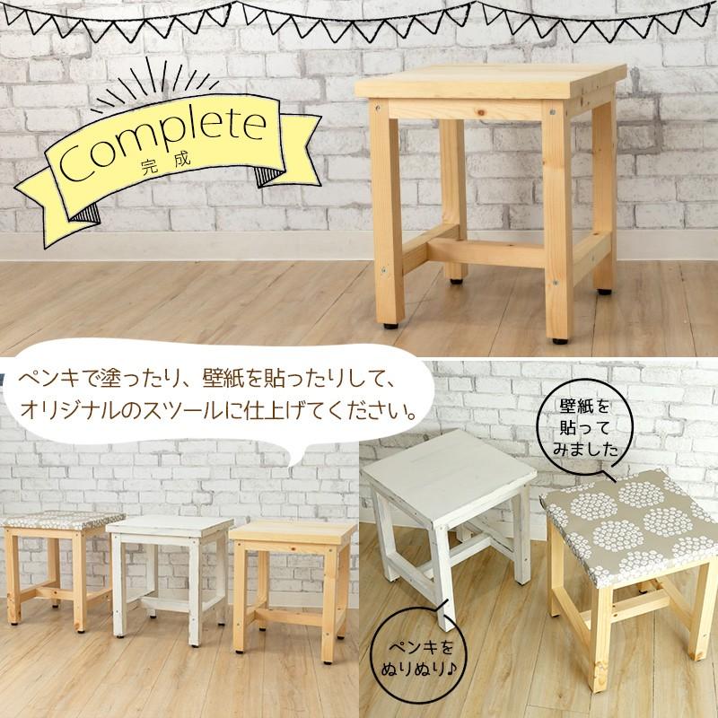 簡単DIYキット 木製スツール 手作りキット 工作 DIY｜interior-depot｜07