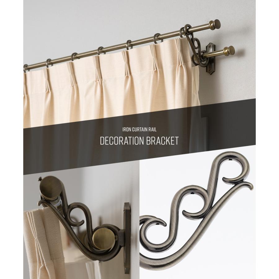 友安製作所 アイアンカーテンレール デコレーションブラケット 装飾