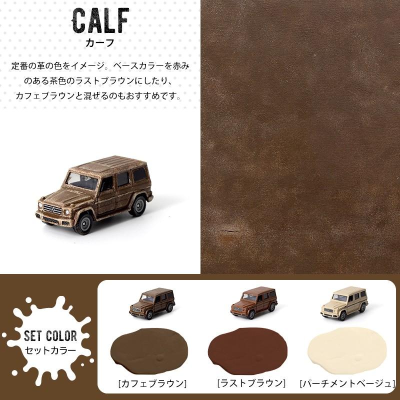 車 塗料 全塗装 自分で Diy ペンキ カーペイント 艶消し マット 水性塗料 Dippin Paint ユーズドレザーセット 2kg 3色 Jq Dp Leather2 カーテン レールのインテリアデポ 通販 Yahoo ショッピング