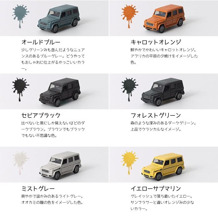 車 塗料 全塗装 自分で Diy ペンキ カーペイント 艶消し Jq ナチュラルamp クール Dippin 039 Paint 12色 水性塗料 マット 人気ブレゼント 1kg
