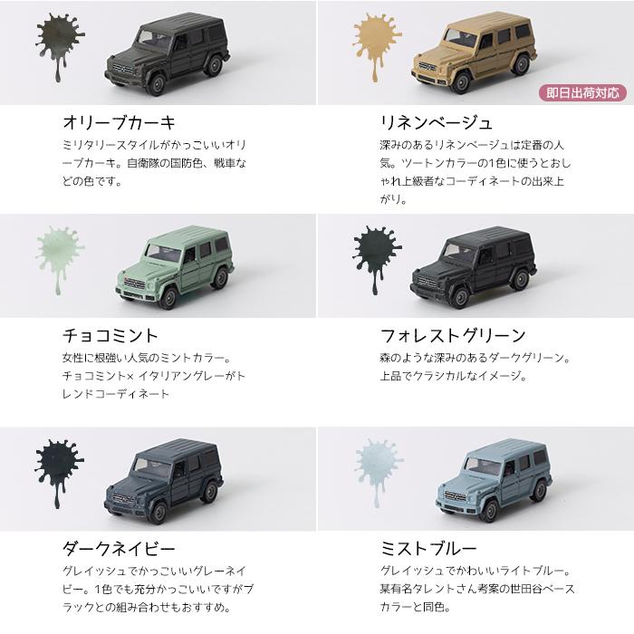 車 塗料 水性塗料 自動車塗料 ペンキ 自分で DIY 全塗装 艶消し カーペイント Dippin'Paint ナチュラルクール 8kg 12色 JQ - 22