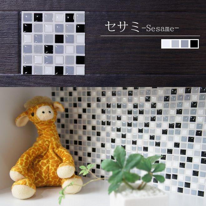 モザイクタイルシール タイル シート ミニデコレ ドロップス壁 DIY