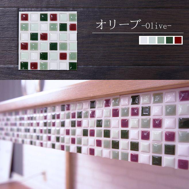 モザイクタイルシール タイル シート ミニデコレ ドロップス壁 DIY