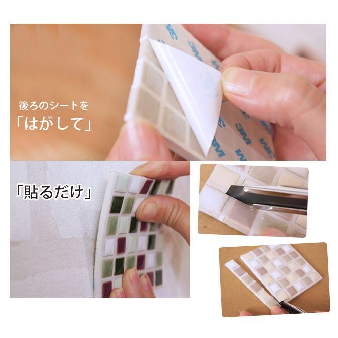 モザイクタイルシール タイル シート ミニデコレ ドロップス壁 DIY