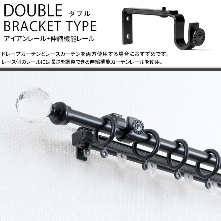 カーテンレール ダブル アイアン おしゃれ 取り付け DIY 伸縮 機能レール付 クリスタル 0.7〜1.2ｍ｜interior-depot｜03