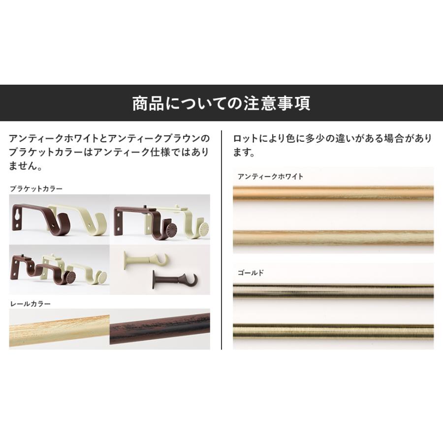 アイアン製アンティーク調カーテンレール 3本セット ホワイト ブラケット付 友安製作所 カーテンレール ダブル アイアン おしゃれ 取り付け DIY