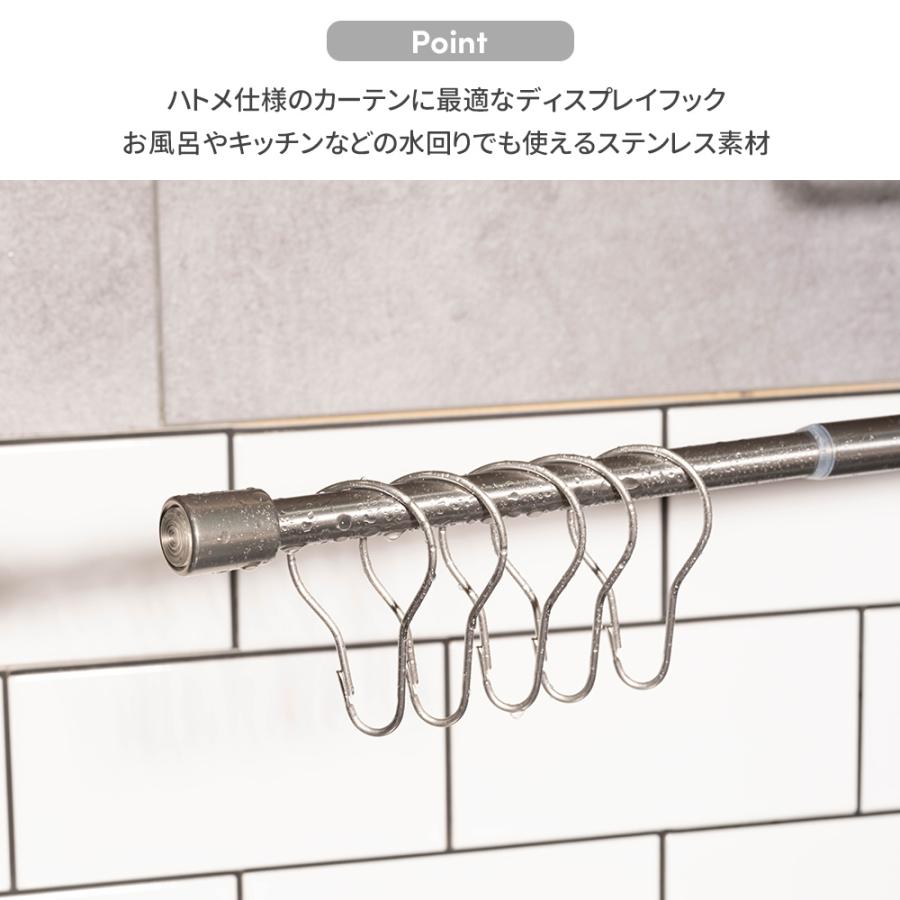 ダルマ型フック 大 ステンレス製 カーテン カーテンフック 吊り下げ