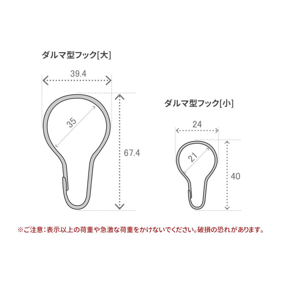 カーテン フックの種類はレールをチェック Aフック Bフックの違いと上手な使い方 カーテンズ 公式ブログ Ciudaddelmaizslp Gob Mx