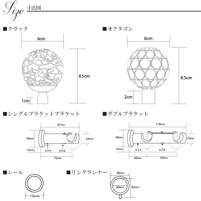 カーテンレール アイアンカーテンレール エクラシリーズ 2連/〜2ｍまで｜interior-depot｜05