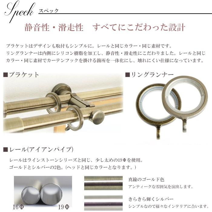 カーテンレール アイアンカーテンレール エクラシリーズ 2連/〜3mまで|interior-depot|04
