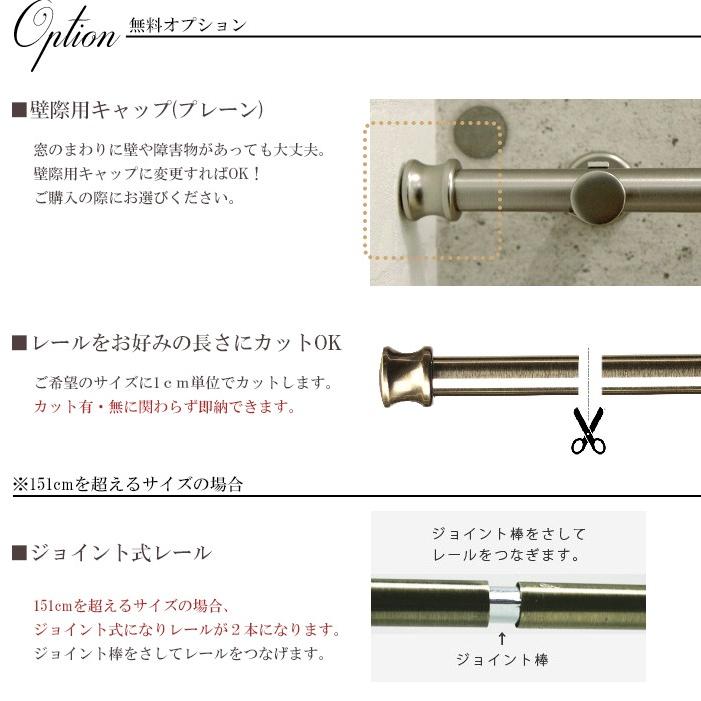 カーテンレール アイアンカーテンレール エクラシリーズ 2連/〜3mまで|interior-depot|06