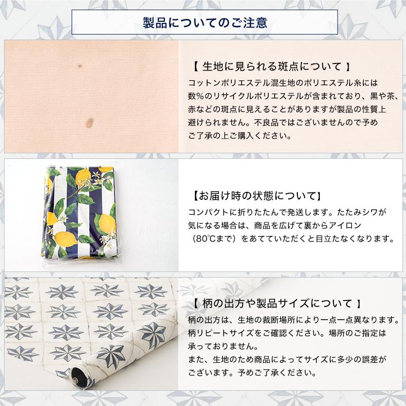 テーブルクロス 撥水 北欧 おしゃれ ピンク レモン柄 ラミネート生地