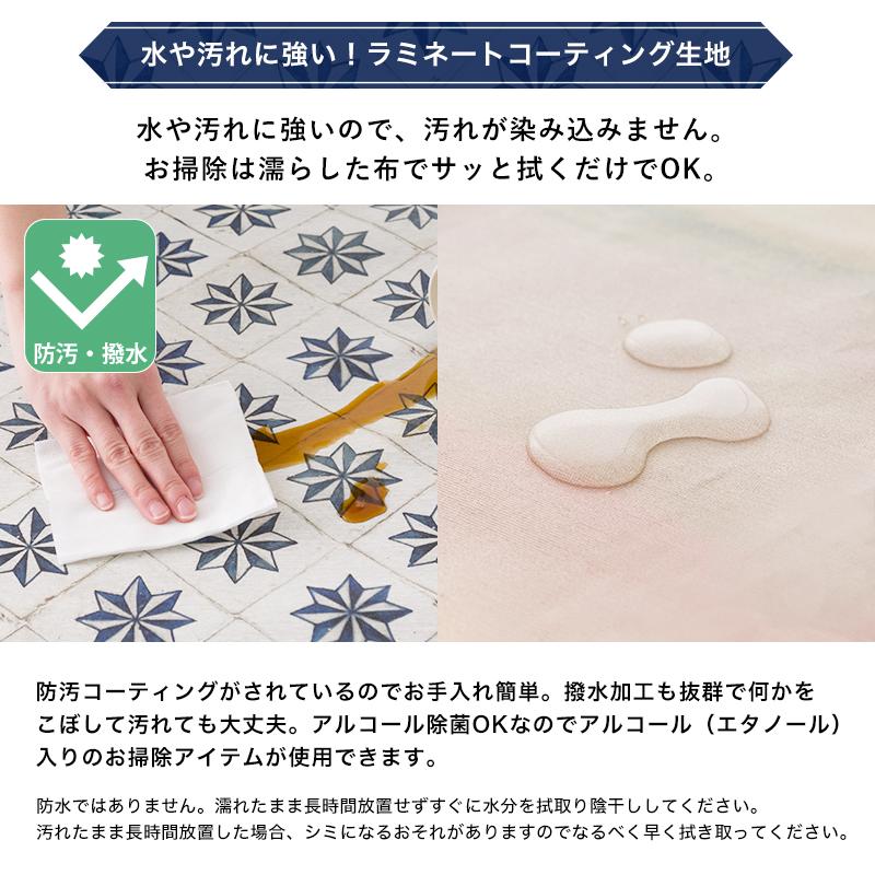 テーブルクロス 撥水 北欧 おしゃれ ピンク レモン柄 ラミネート生地