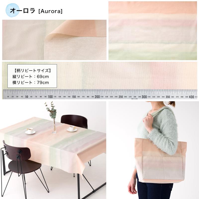 未使用 BEAUVILLE 仏製 高級 テーブルクロス ゴージャス柄 コットン 未