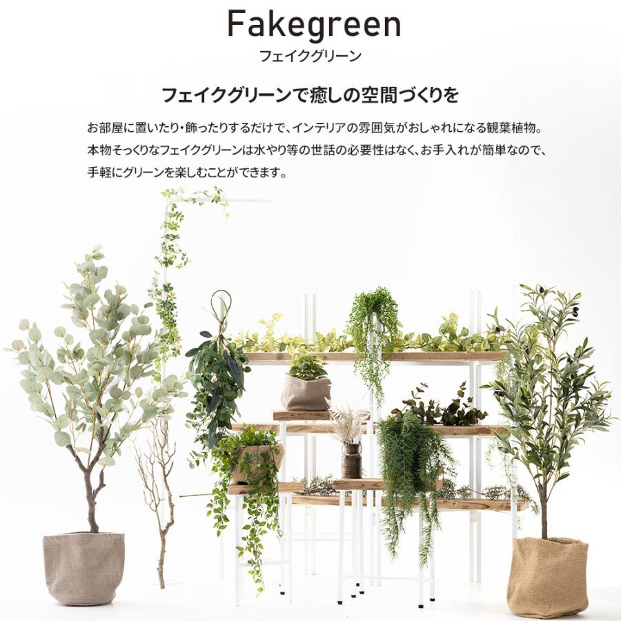 フェイクグリーン ミニ 観葉植物 人工 造花 おしゃれ インテリア