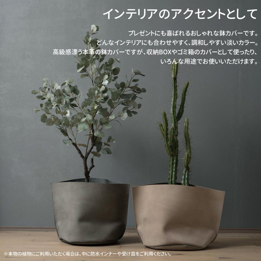 鉢カバー プランターカバー おしゃれ 本革 レザー 室内 3号 直径10cm