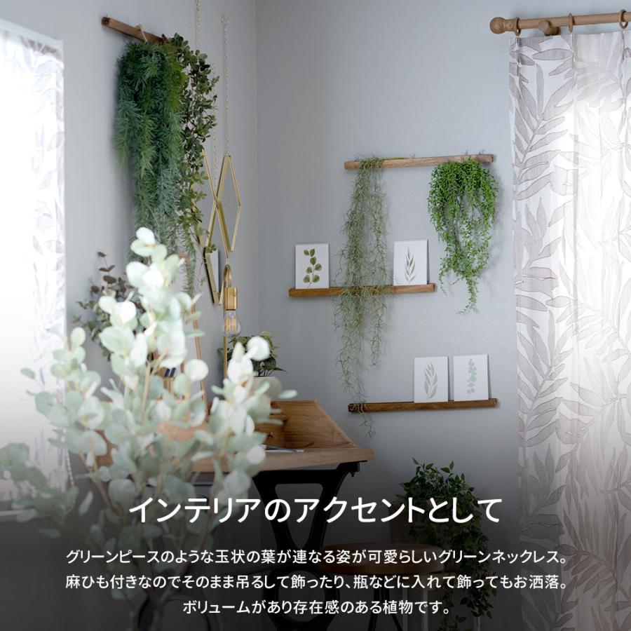 フェイクグリーン 壁掛け 壁 吊り下げ 観葉植物 人工 造花 インテリア