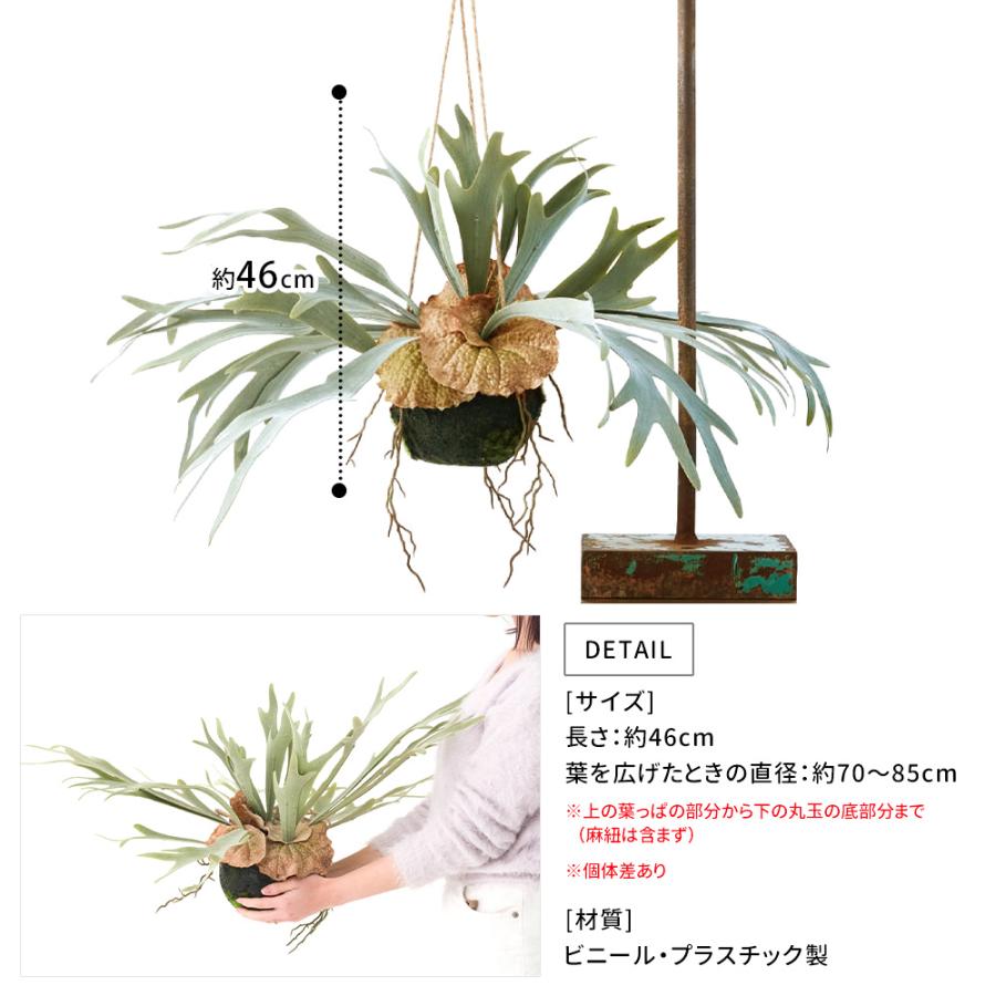 フェイクグリーン 壁掛け 壁 吊り下げ 卓上 置物 観葉植物