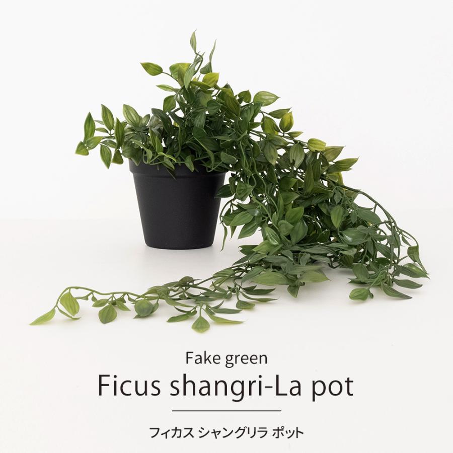 フェイクグリーン ミニ 鉢植 観葉植物 人工 造花 インテリアグリーン