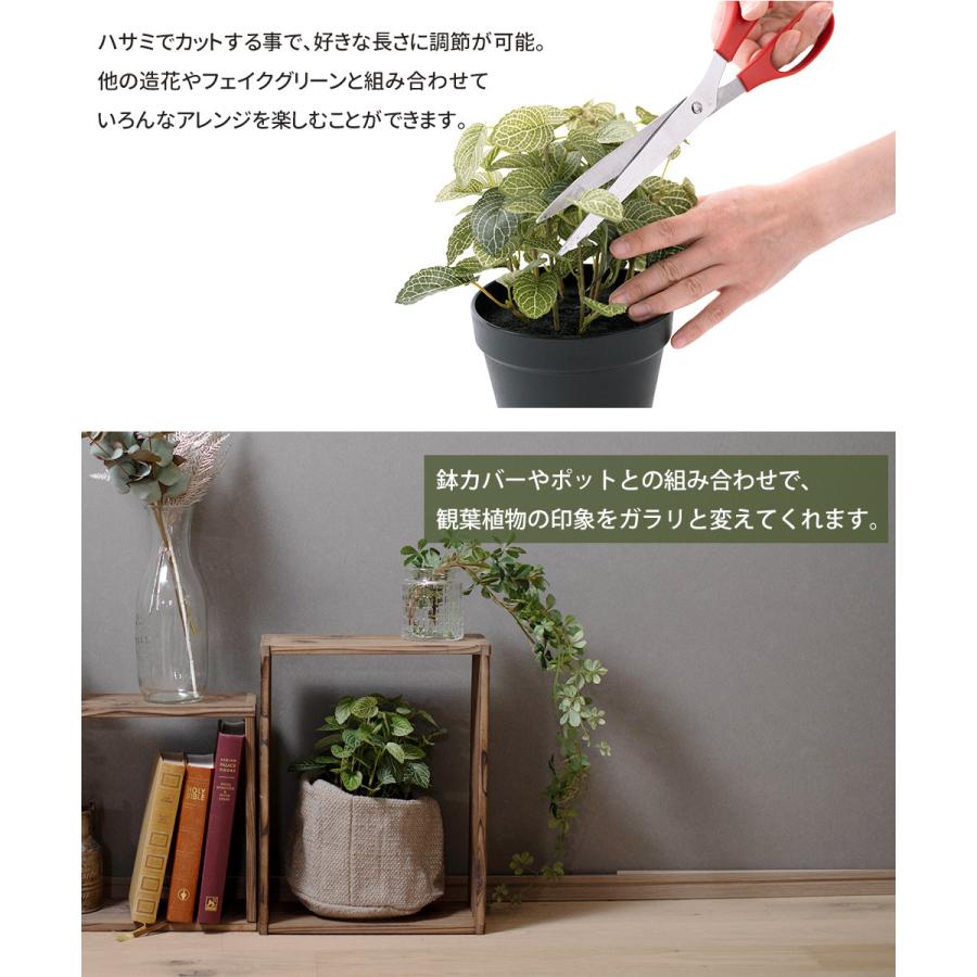 フェイクグリーン ミニ 鉢植 観葉植物 人工 造花 インテリアグリーン