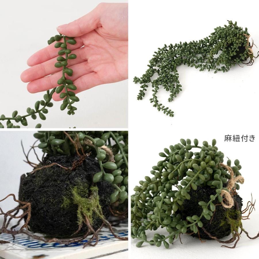 フェイクグリーン 壁掛け 壁 吊り下げ 卓上 置物 観葉植物 インテリア