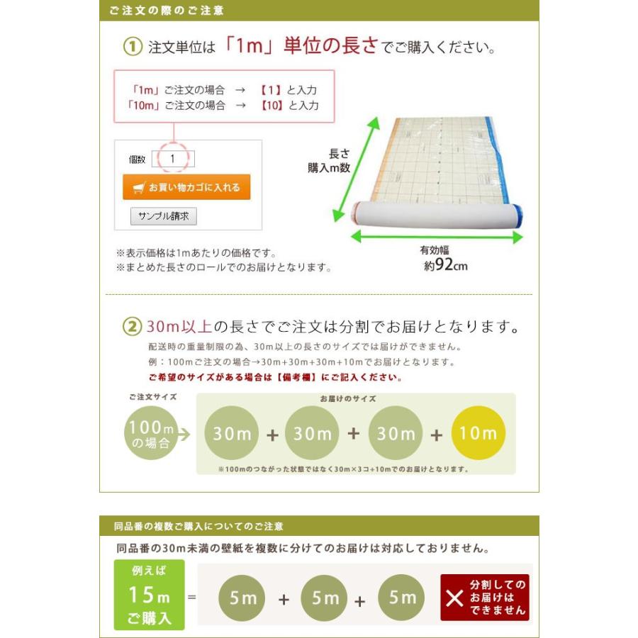 Jongeres Fine 壁紙