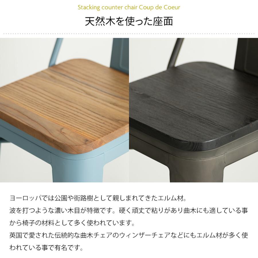 カウンターチェア 2脚セット 木製 椅子 イス おしゃれ ハイ カウンターチェア 2脚セット 木製 椅子 イス おしゃれ ハイ