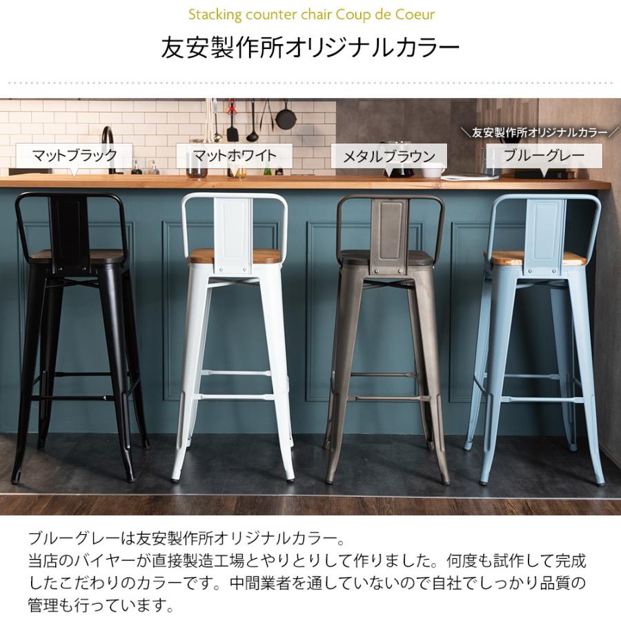 カウンターチェア 2脚セット 木製 椅子 イス おしゃれ ハイ カウンターチェア 2脚セット 木製 椅子 イス おしゃれ ハイ