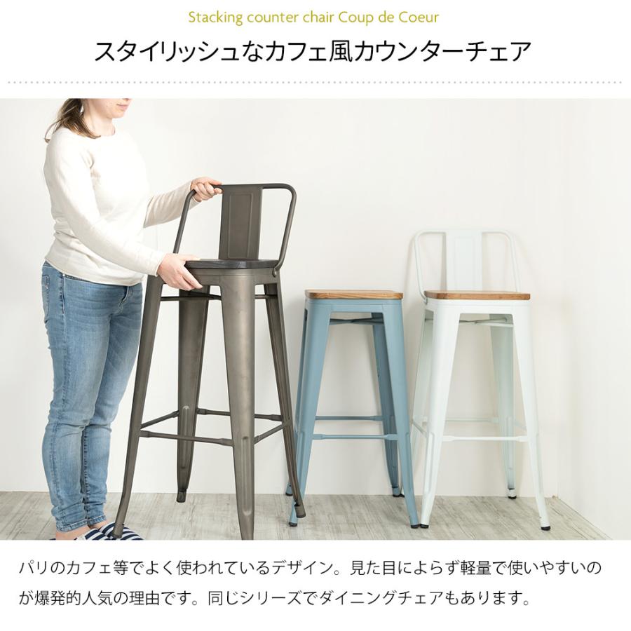 カウンターチェア 木製 椅子 イス おしゃれ ハイスツール バーチェア
