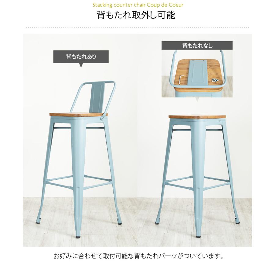 カウンターチェア 木製 椅子 イス おしゃれ ハイスツール バーチェア