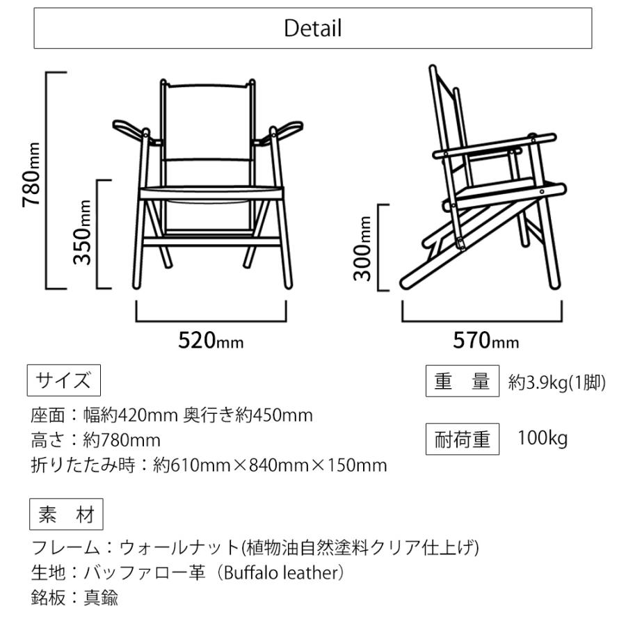 折りたたみ椅子 アウトドアチェア 木製 レザー 本革 キャンプ 椅子