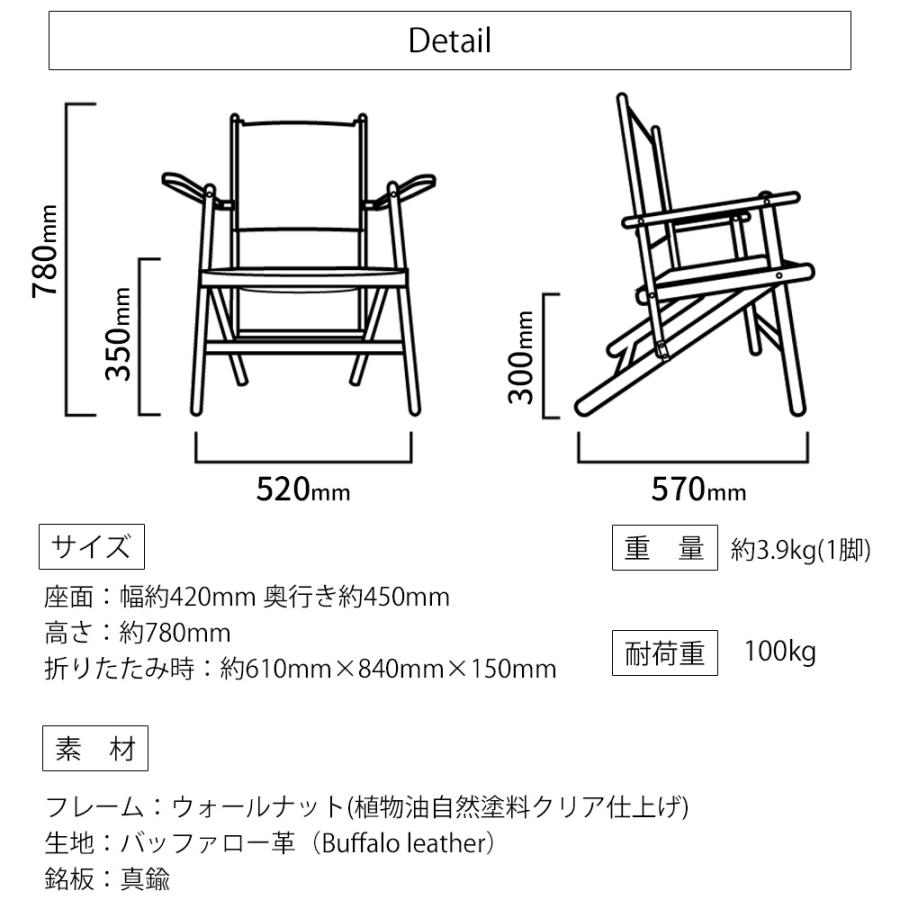 折りたたみ椅子 アウトドアチェア 木製 レザー 本革 キャンプ 椅子