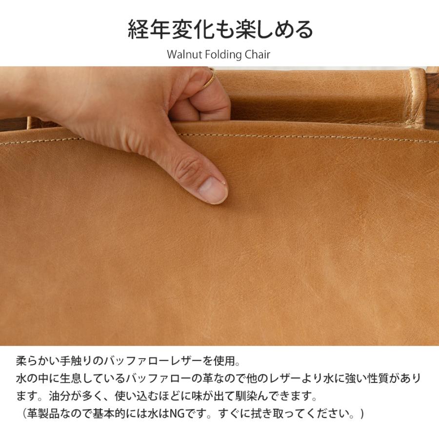 折りたたみ椅子 アウトドアチェア 木製 レザー 本革 キャンプ 椅子
