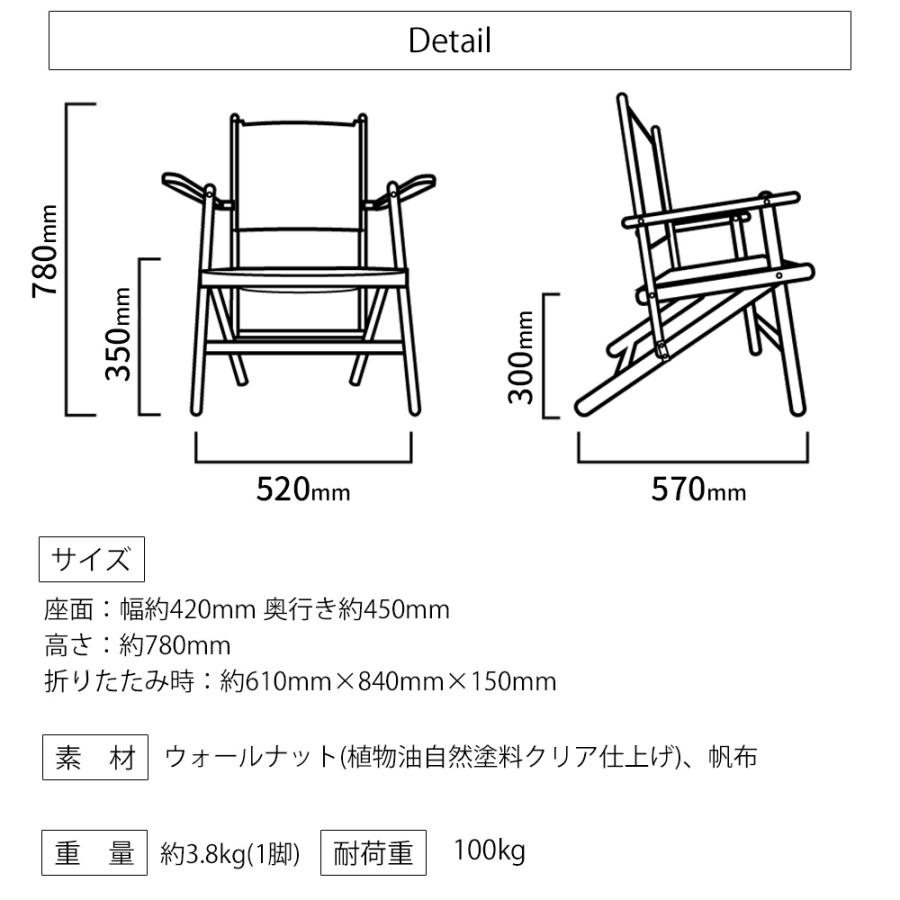 折りたたみ椅子 アウトドアチェア 木製 キャンプ 椅子 イス おしゃれ
