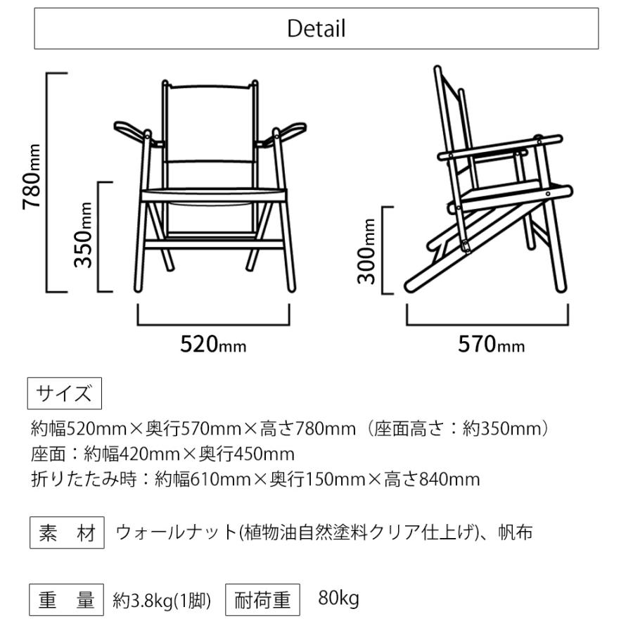 折りたたみ椅子 アウトドアチェア 木製 キャンプ 椅子 イス おしゃれ ウッドチェア 帆布 キャンバス 1脚 CSZ｜interior-depot｜09