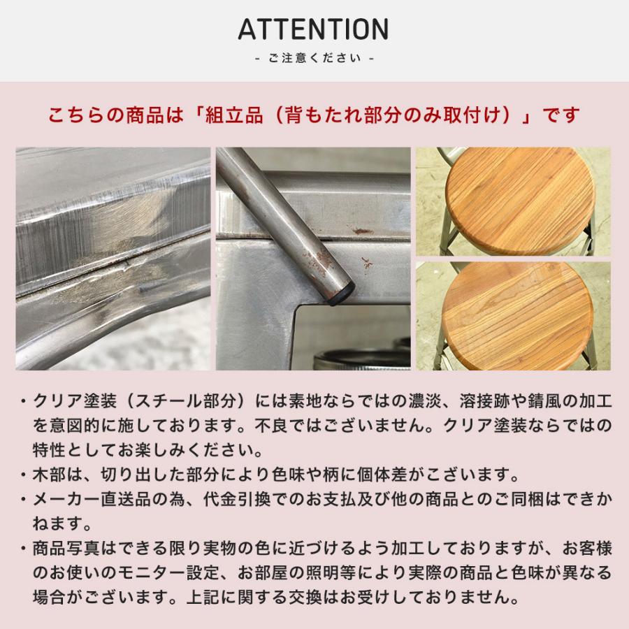 カウンターチェア 木製 アイアン 椅子 イス おしゃれ ハイ カウンターチェア 木製 アイアン 椅子 イス おしゃれ ハイ