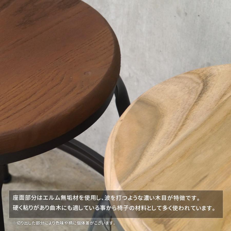 カウンターチェア 木製 アイアン 椅子 イス おしゃれ ハイ カウンターチェア 木製 アイアン 椅子 イス おしゃれ ハイ